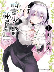 无名剑谱 玄幻冒险漫画