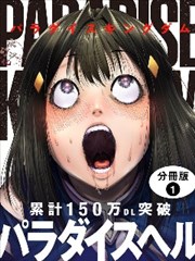 墨色江湖 武侠热血漫画