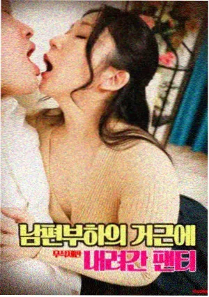 无人认领的信 文艺剧情片